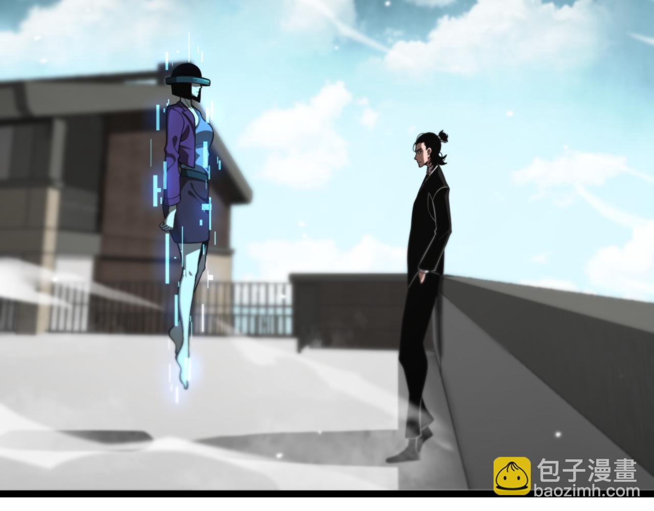 🍲诸界末日在线 第150话  临时男友顾青山 第9页