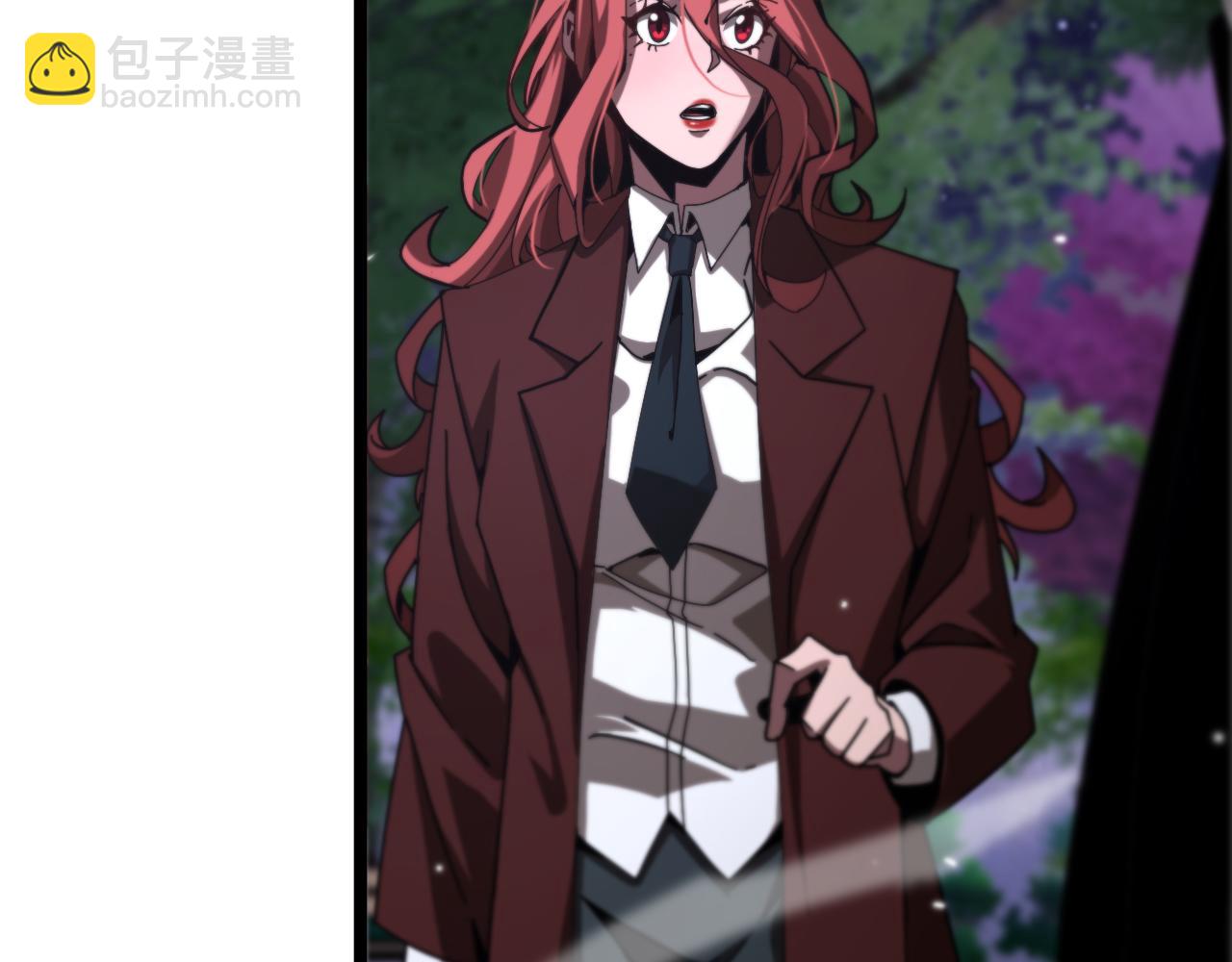 🍲诸界末日在线 第152话 圣国之行 第12页