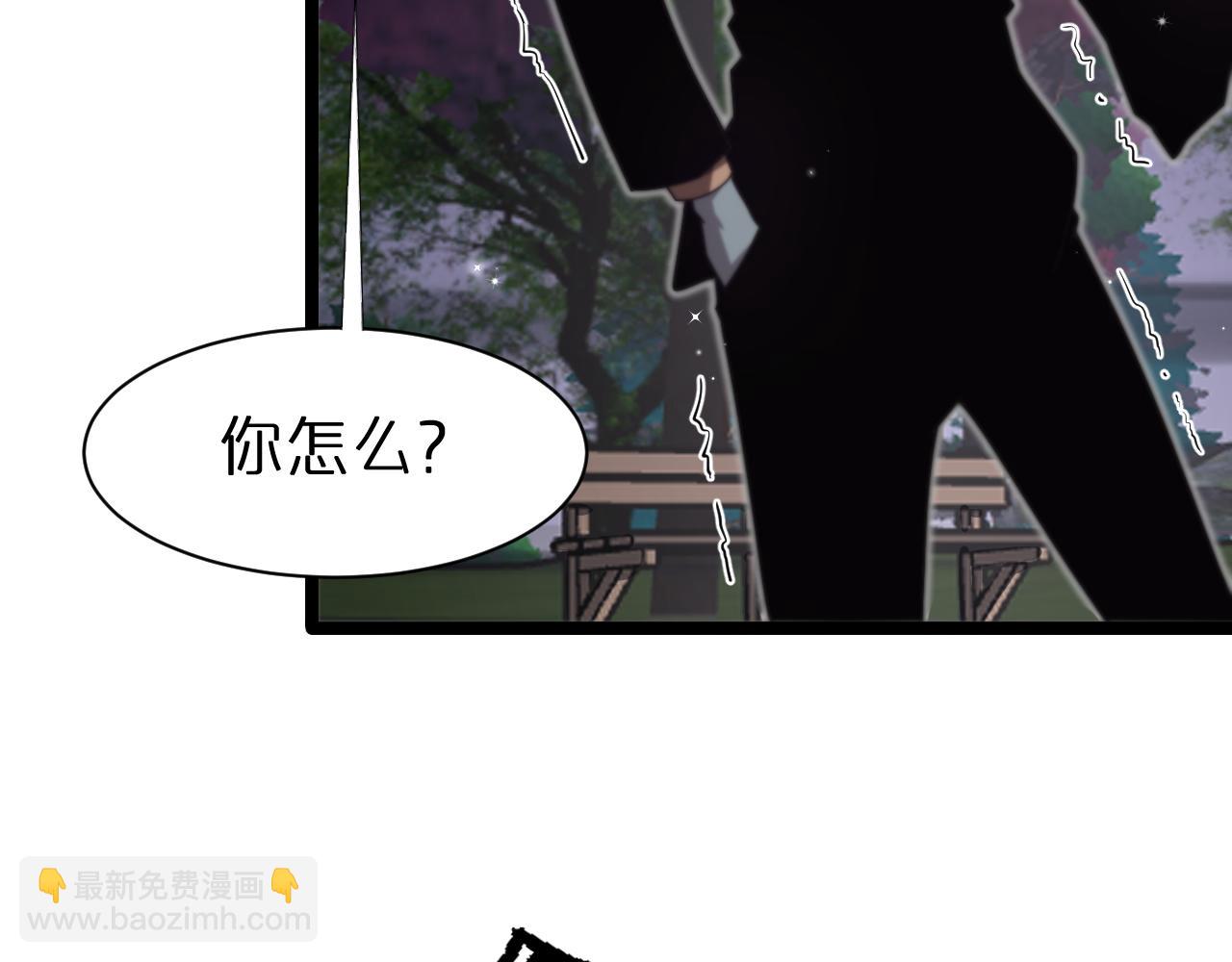 🍲诸界末日在线 第152话 圣国之行 第26页