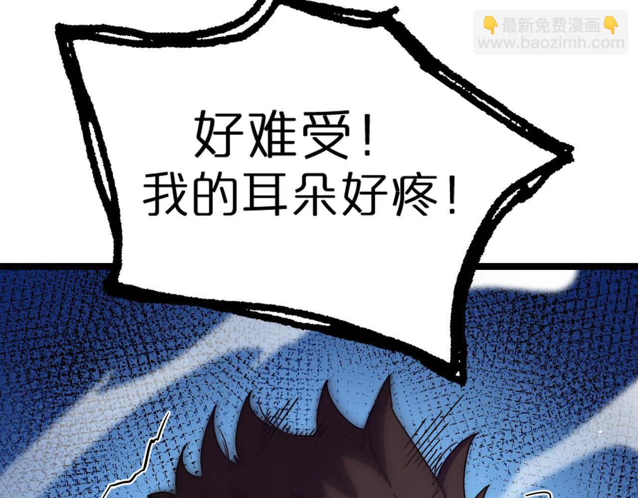 🍲诸界末日在线 第152话 圣国之行 第27页