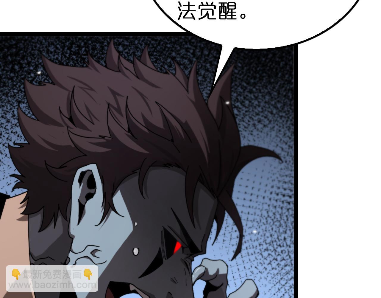 🍲诸界末日在线 第152话 圣国之行 第38页