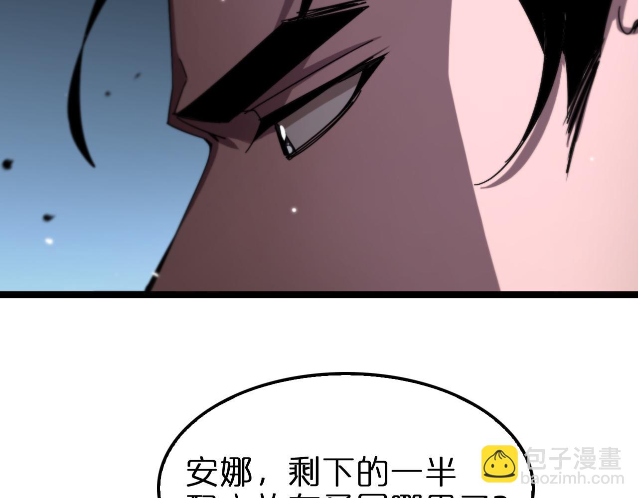 🍲诸界末日在线 第152话 圣国之行 第43页