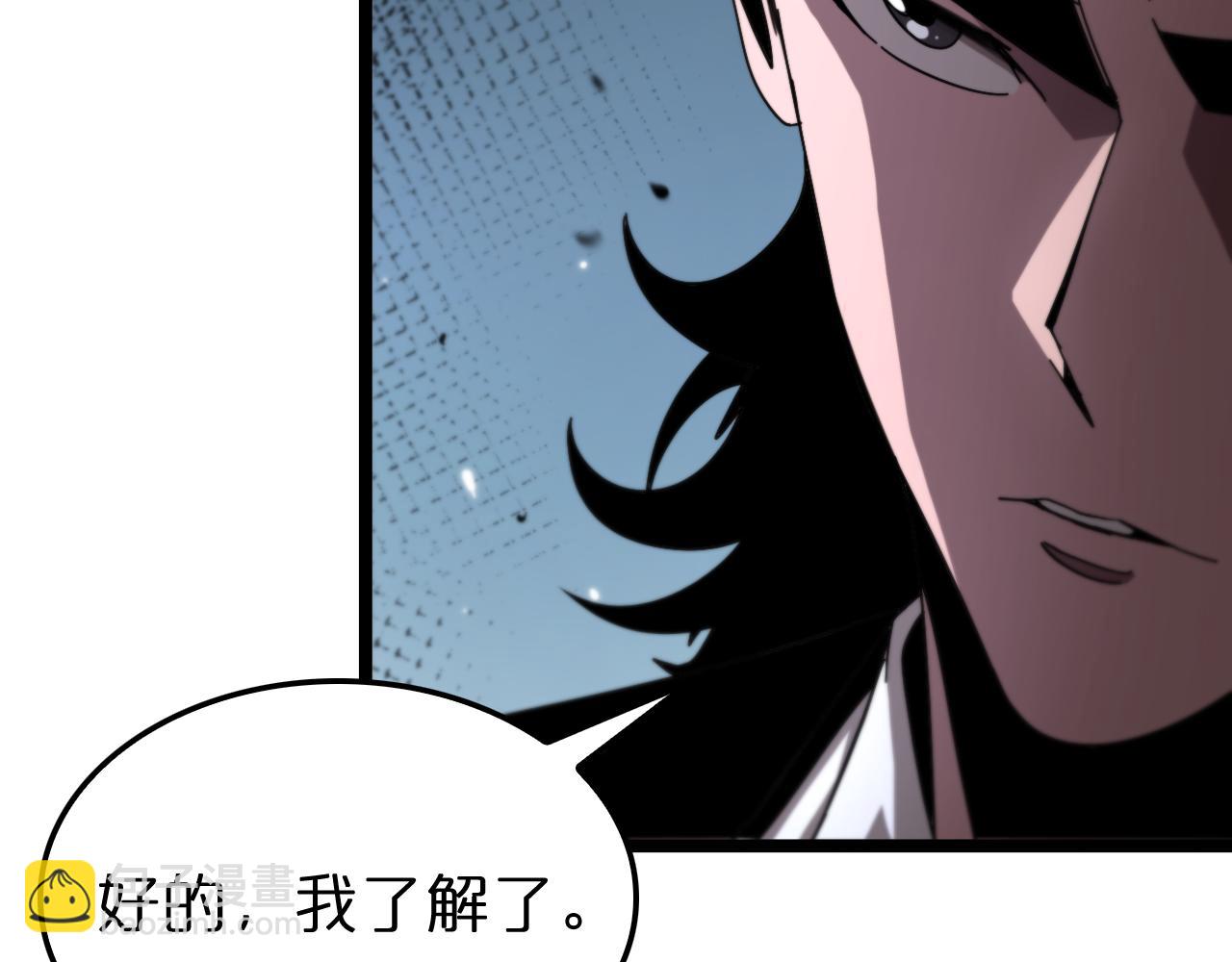 🍲诸界末日在线 第152话 圣国之行 第47页