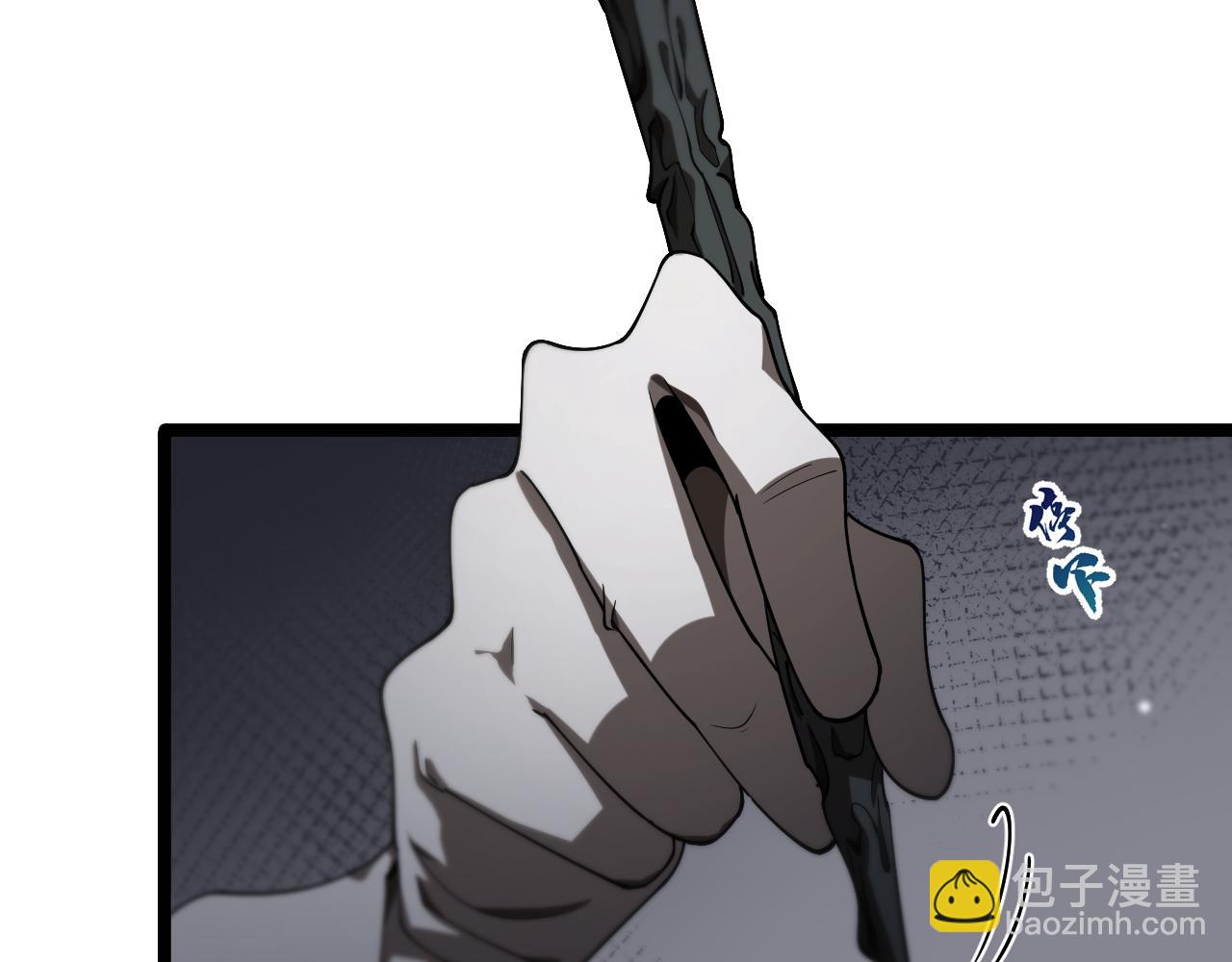 🍲诸界末日在线 第154话 国王的灵魂 第14页