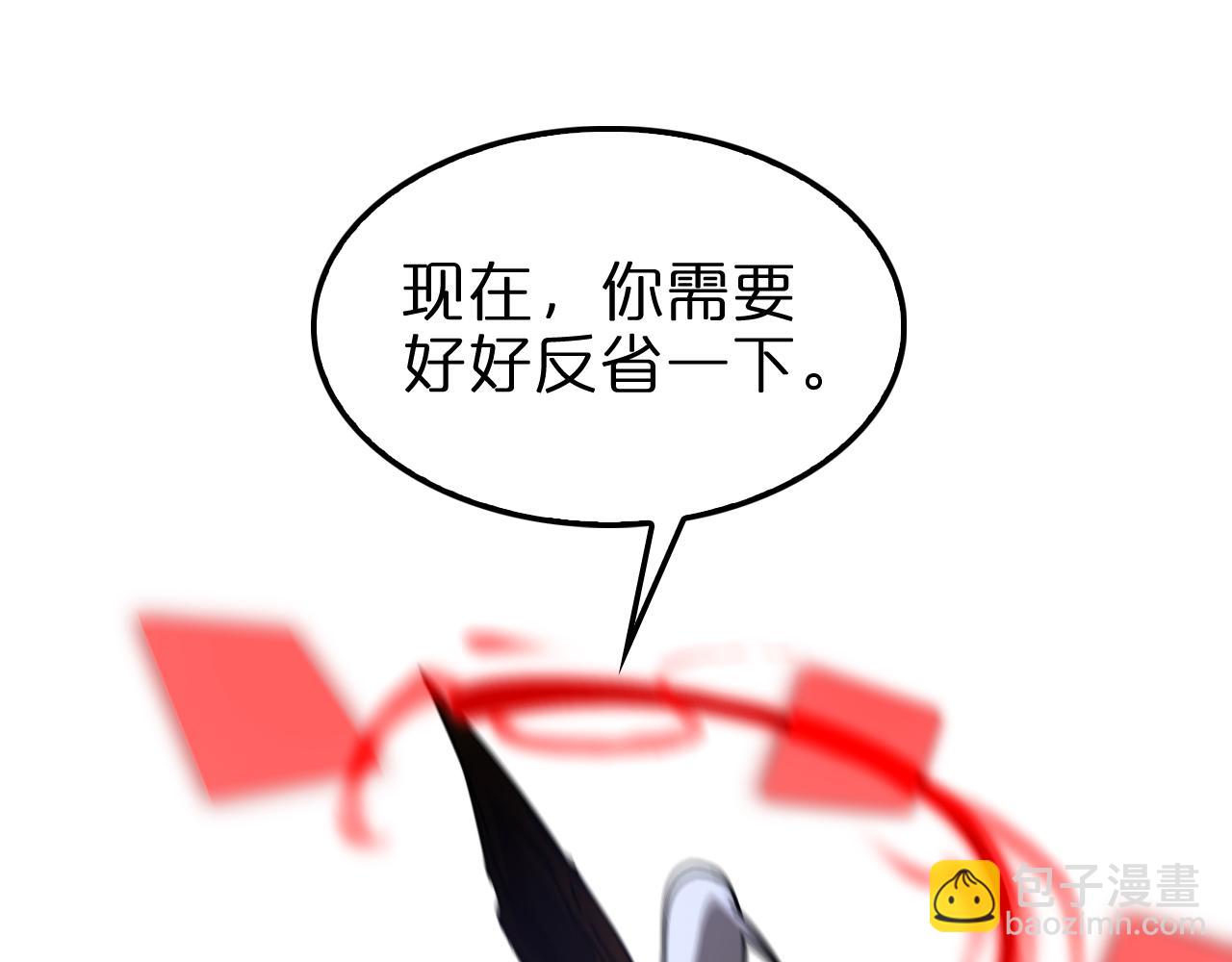 🍲诸界末日在线 第154话 国王的灵魂 第19页