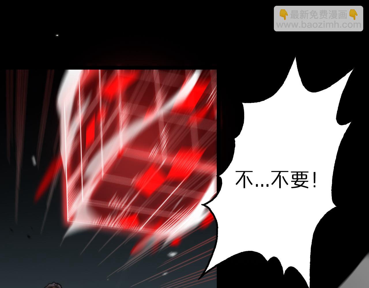 🍲诸界末日在线 第154话 国王的灵魂 第21页