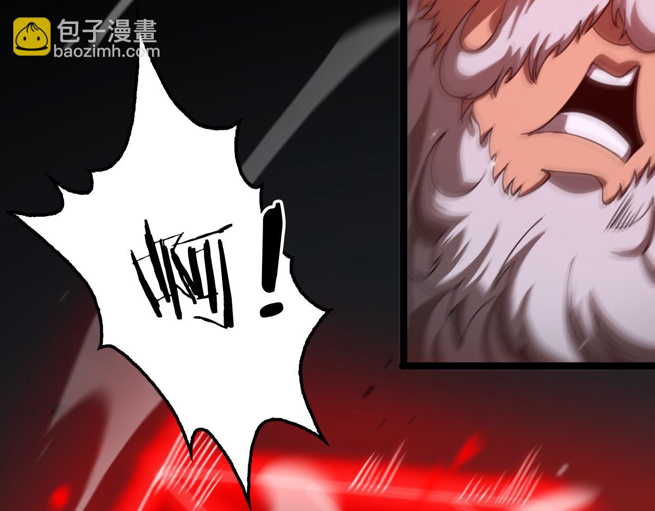 🍲诸界末日在线 第154话 国王的灵魂 第23页