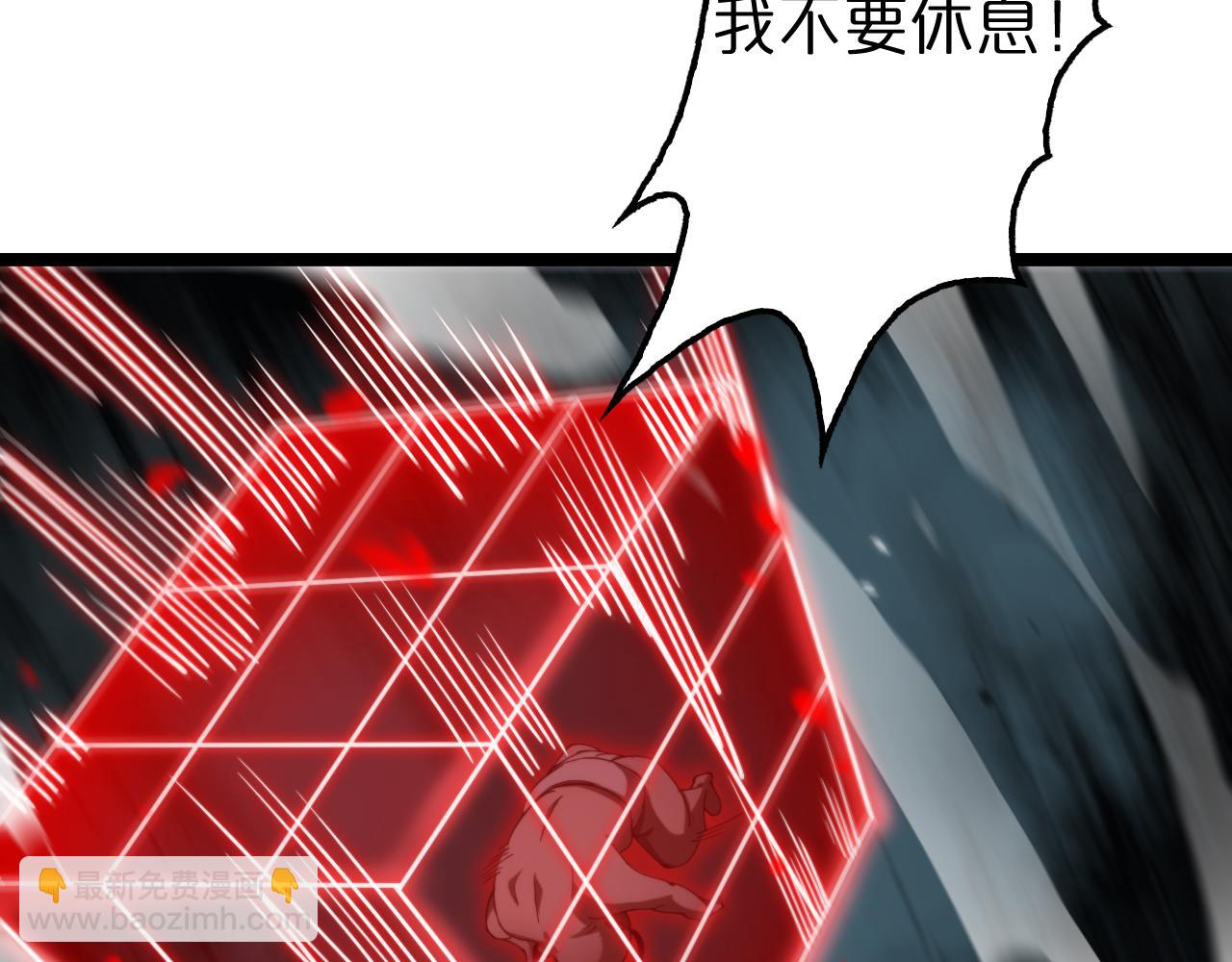 🍲诸界末日在线 第154话 国王的灵魂 第27页