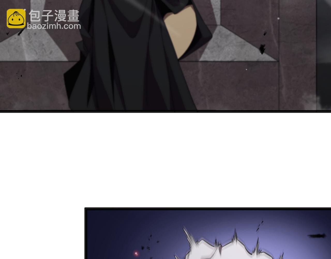 🍲诸界末日在线 第154话 国王的灵魂 第34页