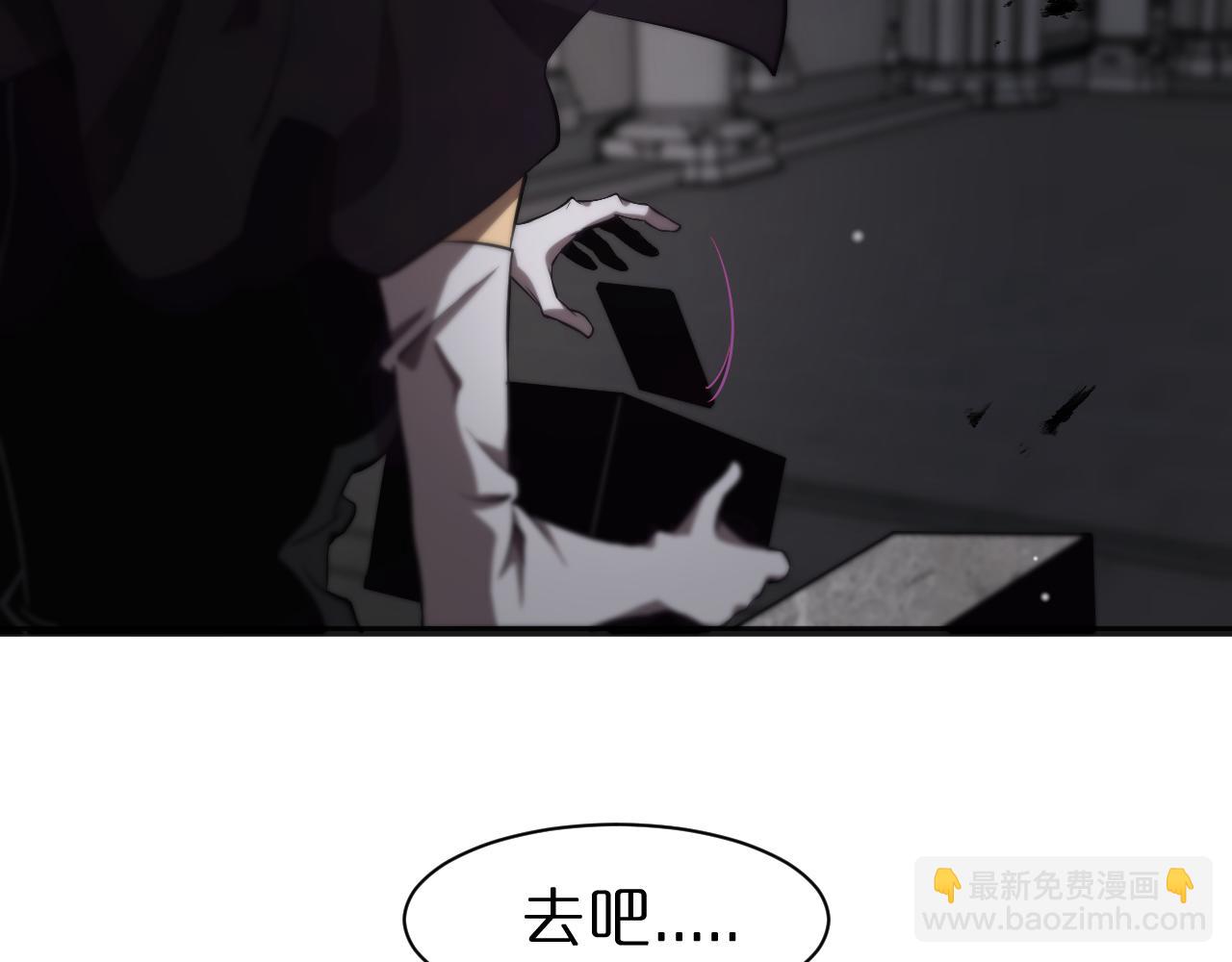 🍲诸界末日在线 第154话 国王的灵魂 第39页