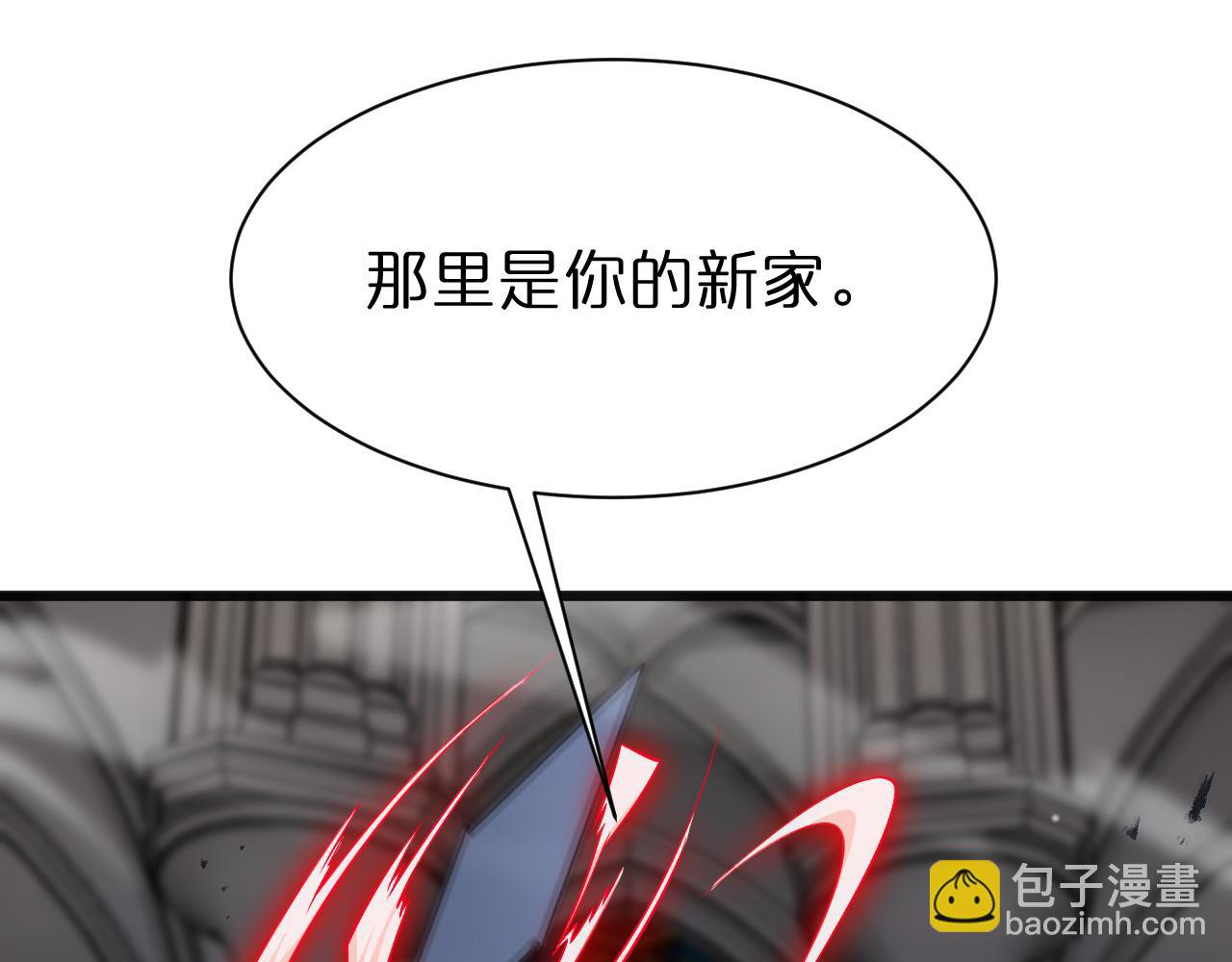 🍲诸界末日在线 第154话 国王的灵魂 第41页