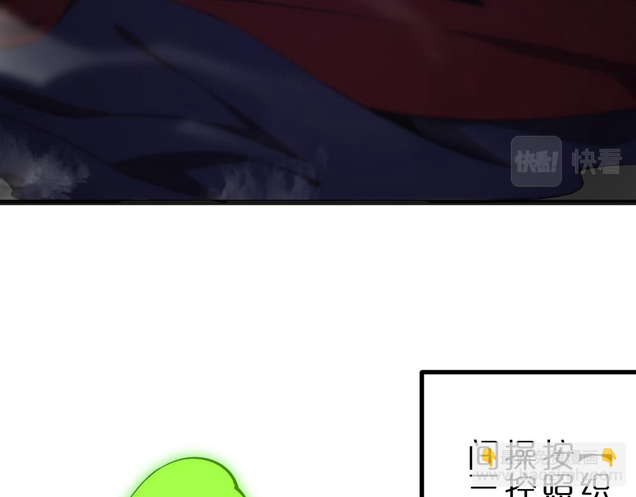 🍲诸界末日在线 第154话 国王的灵魂 第43页