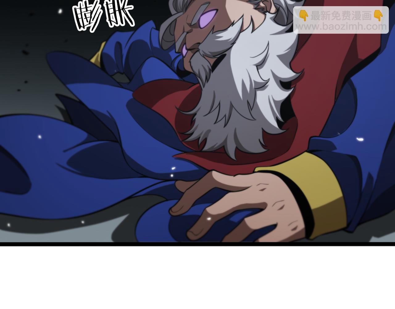 🍲诸界末日在线 第154话 国王的灵魂 第49页