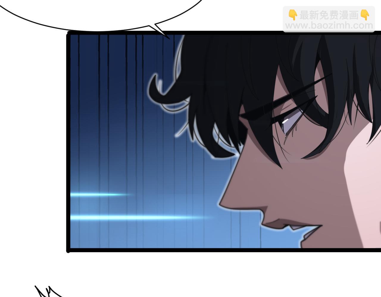 🍲诸界末日在线 第156话 红衣主教基德 第14页