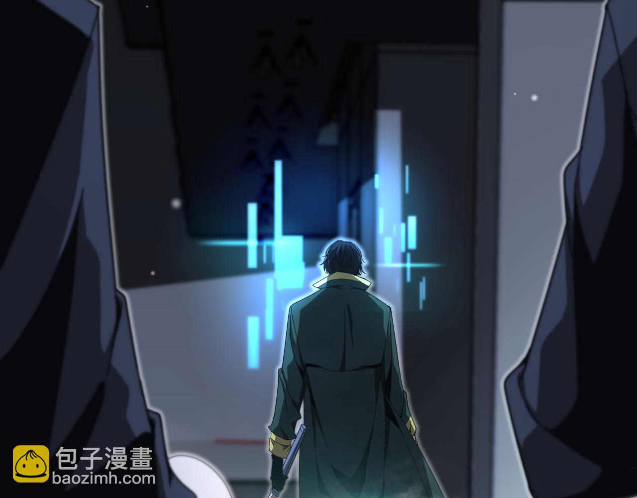🍲诸界末日在线 第156话 红衣主教基德 第16页