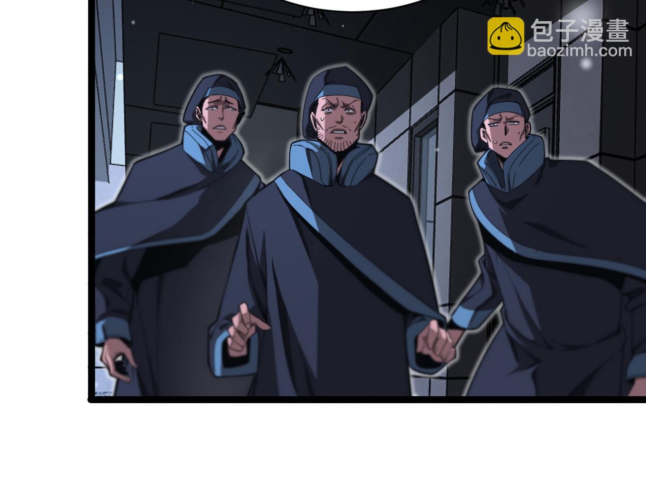 🍲诸界末日在线 第156话 红衣主教基德 第43页