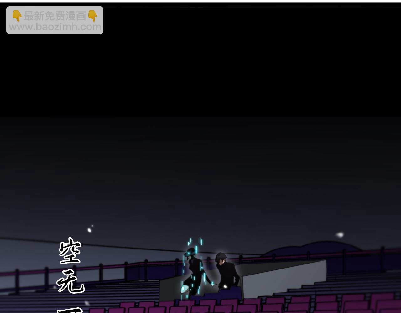 🍲诸界末日在线 第158话 初战教宗 第16页