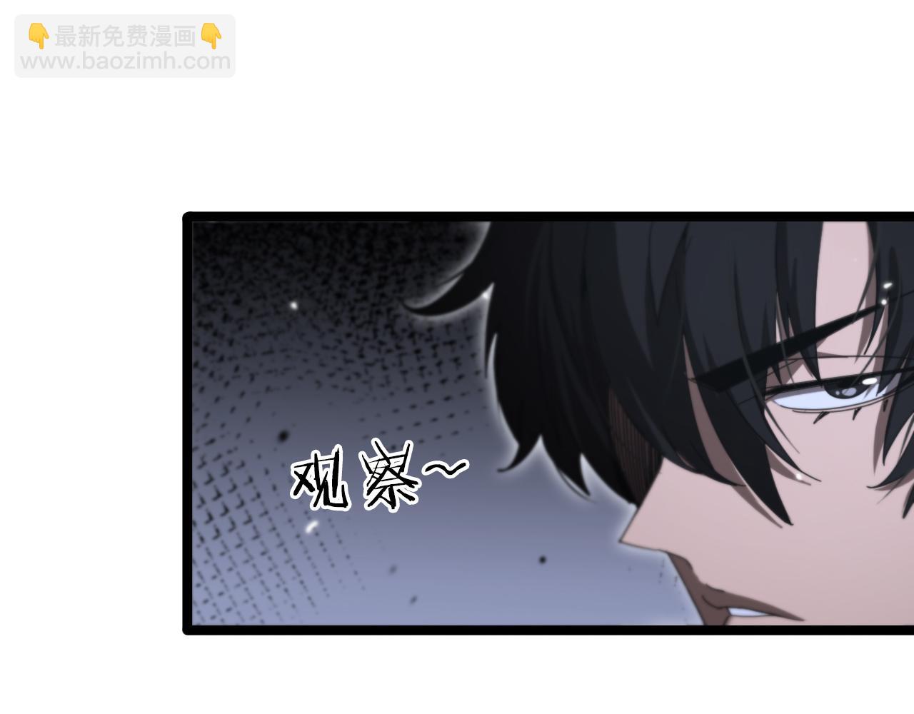 🍲诸界末日在线 第158话 初战教宗 第18页