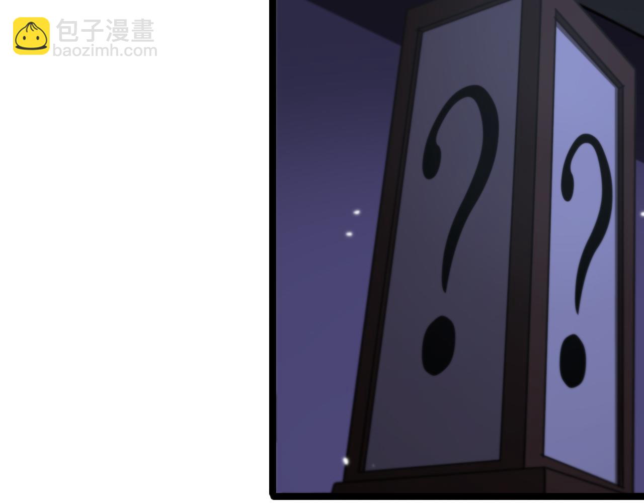 🍲诸界末日在线 第158话 初战教宗 第21页