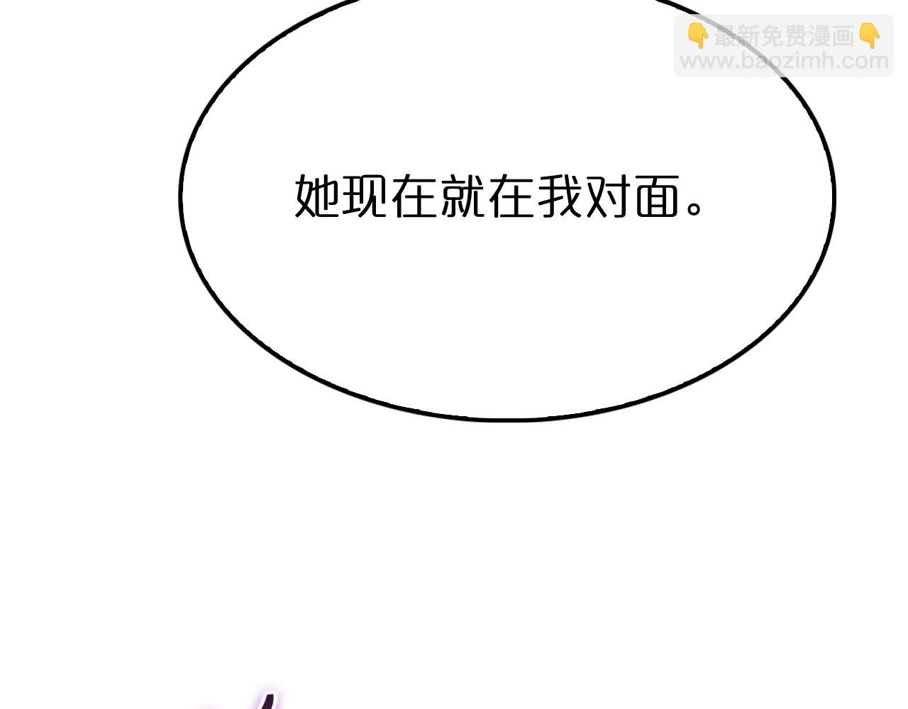🍲诸界末日在线 第158话 初战教宗 第26页