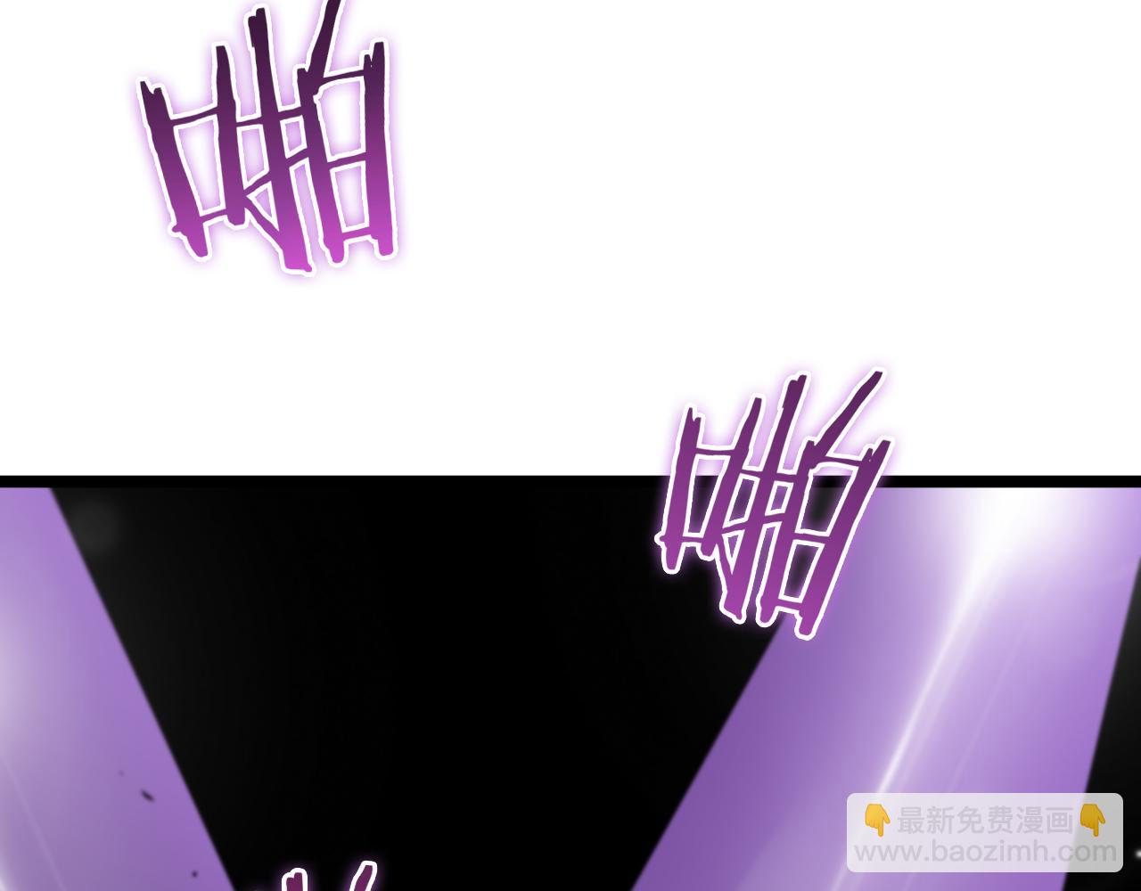 🍲诸界末日在线 第158话 初战教宗 第27页