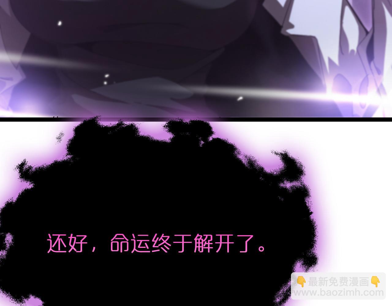🍲诸界末日在线 第158话 初战教宗 第33页