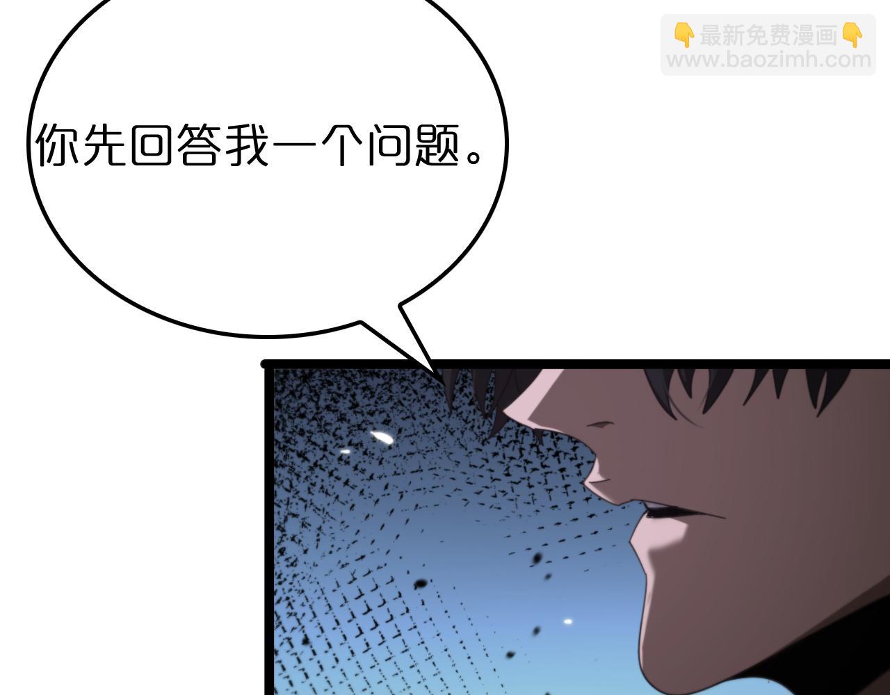 🍲诸界末日在线 第158话 初战教宗 第49页
