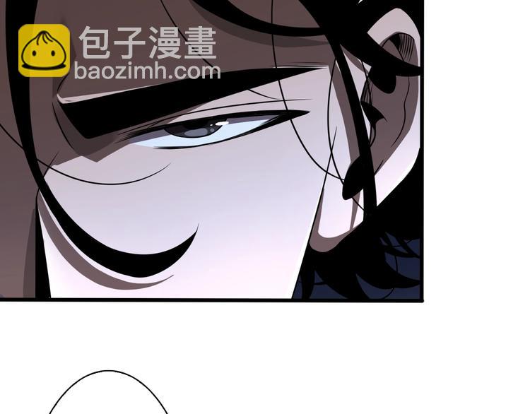 🍲诸界末日在线 第17话 突围成功 第13页