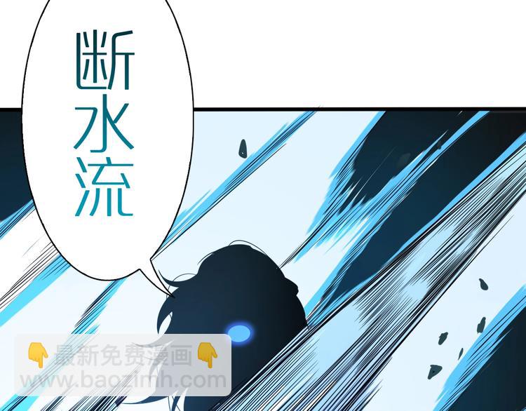 🍲诸界末日在线 第17话 突围成功 第14页