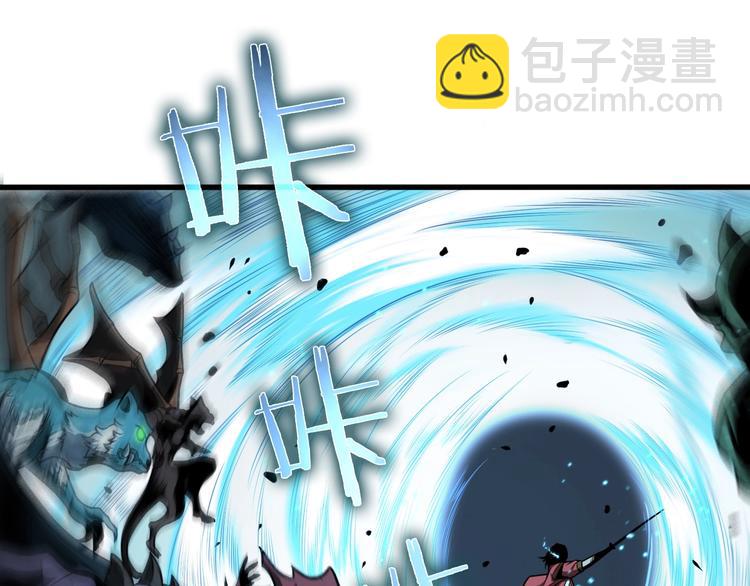 🍲诸界末日在线 第17话 突围成功 第18页