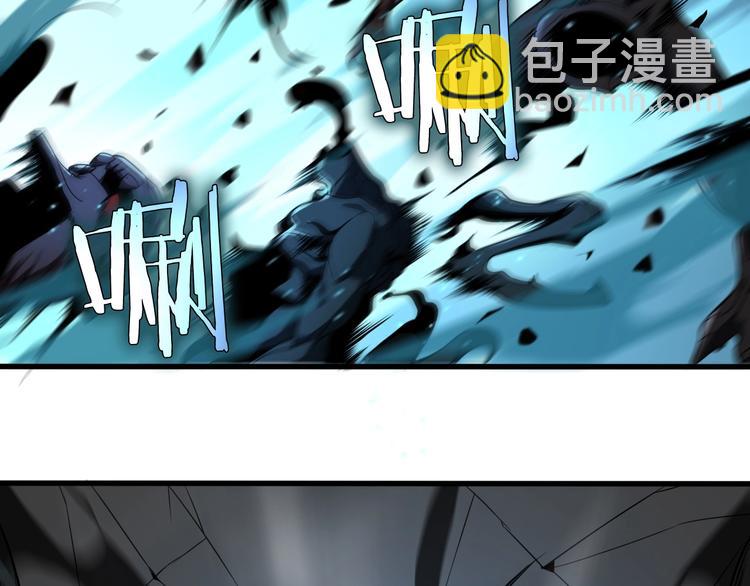 🍲诸界末日在线 第17话 突围成功 第23页