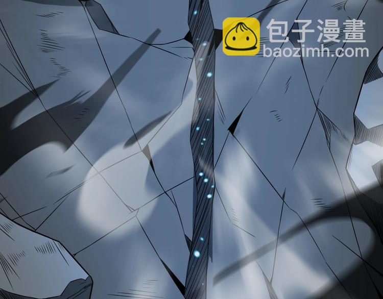 🍲诸界末日在线 第17话 突围成功 第25页