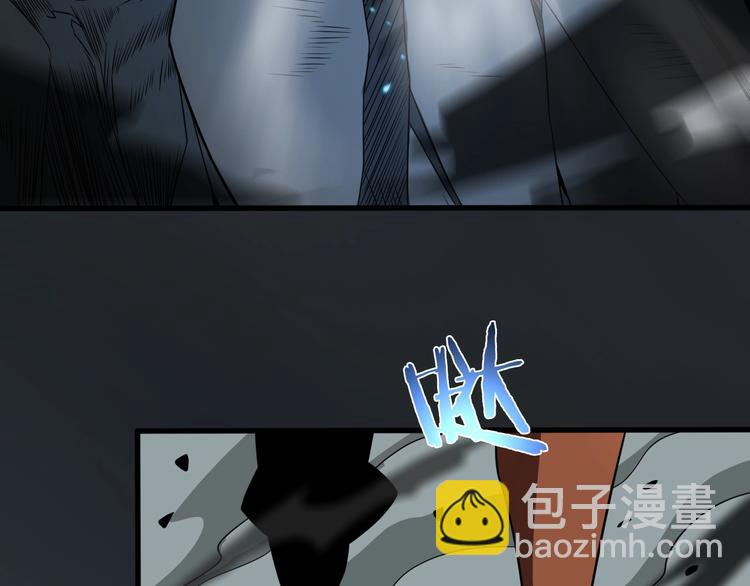 🍲诸界末日在线 第17话 突围成功 第26页