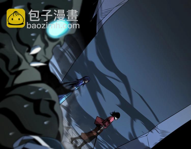 🍲诸界末日在线 第17话 突围成功 第28页
