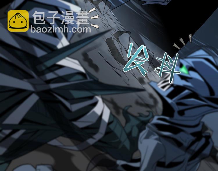 🍲诸界末日在线 第17话 突围成功 第29页