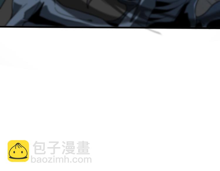 🍲诸界末日在线 第17话 突围成功 第30页