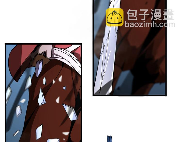 🍲诸界末日在线 第17话 突围成功 第33页
