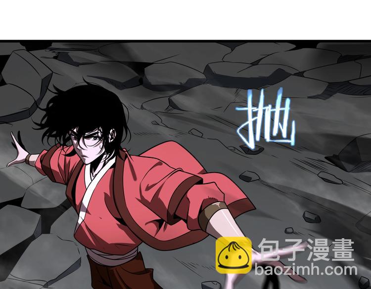 🍲诸界末日在线 第17话 突围成功 第41页