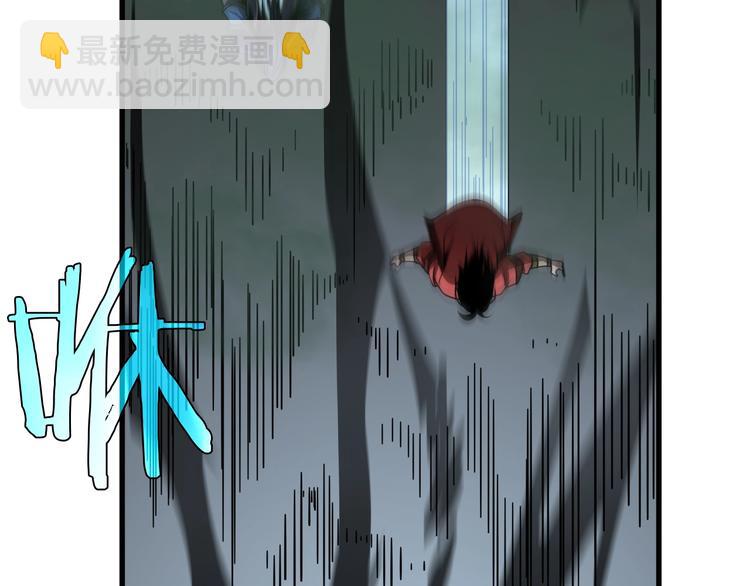 🍲诸界末日在线 第17话 突围成功 第49页
