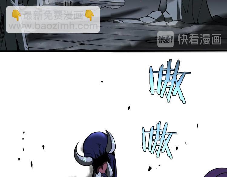 🍲诸界末日在线 第17话 突围成功 第6页