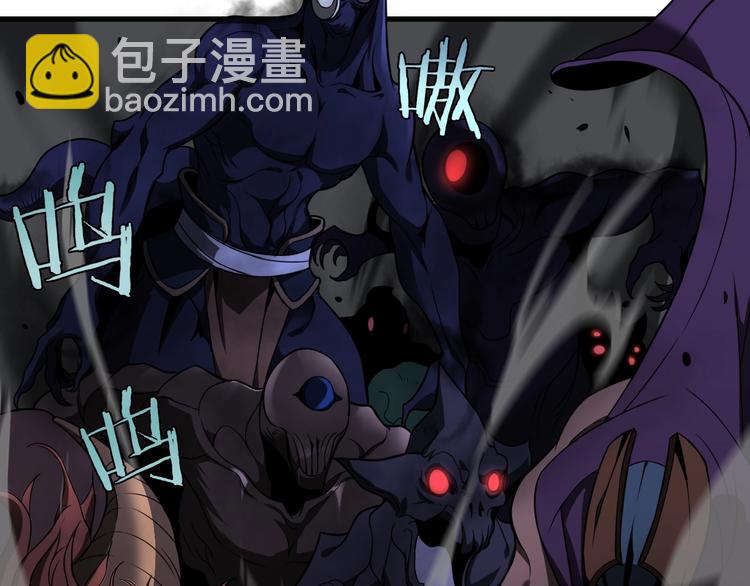 🍲诸界末日在线 第17话 突围成功 第7页