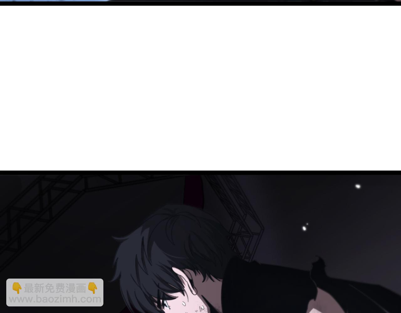 🍲诸界末日在线 第160话 致命的礼物 第13页