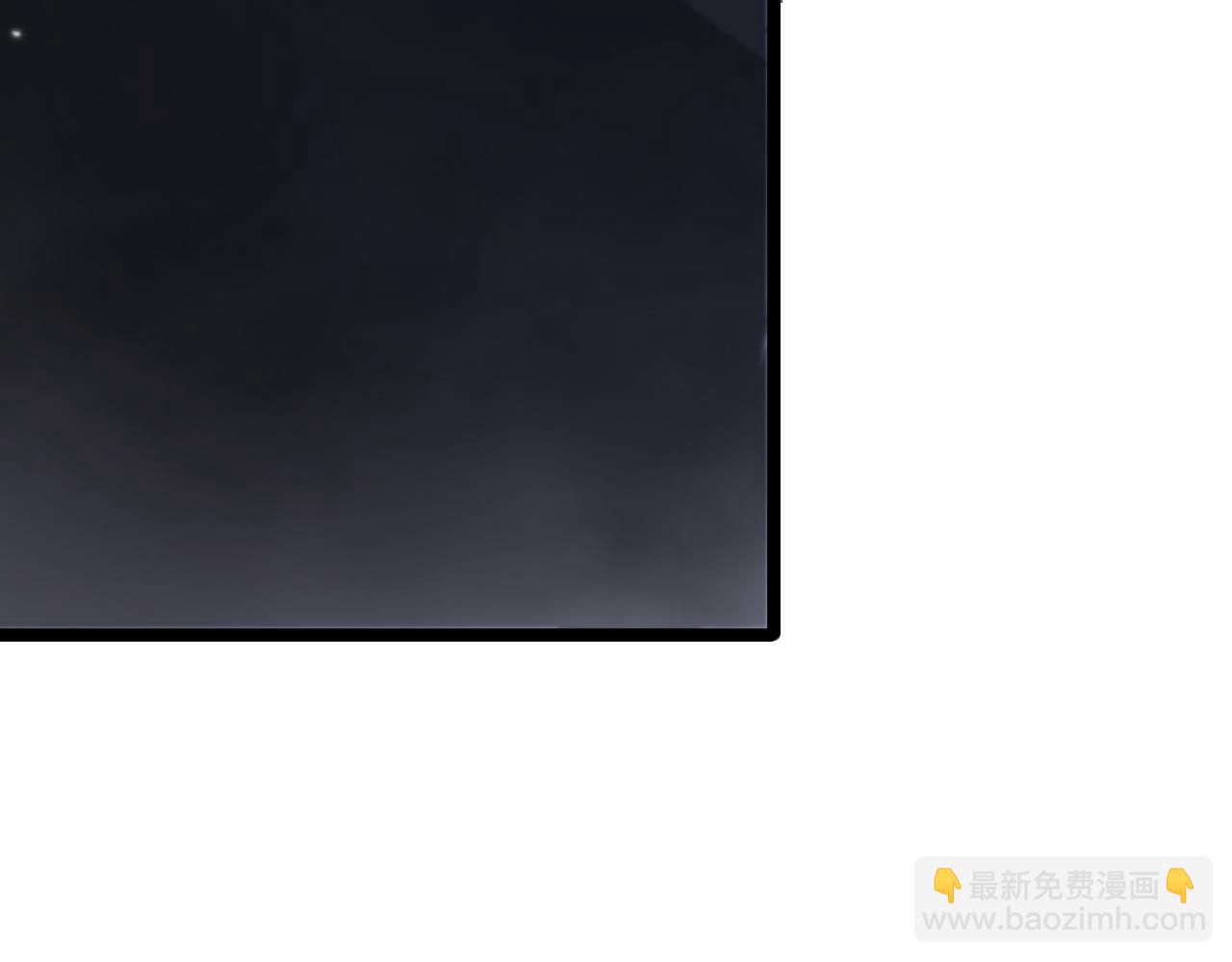 🍲诸界末日在线 第160话 致命的礼物 第17页