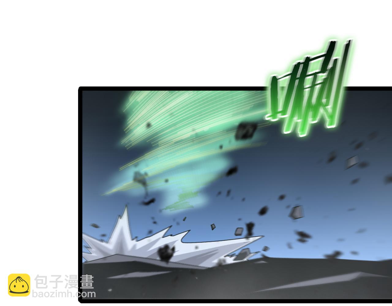 🍲诸界末日在线 第160话 致命的礼物 第18页