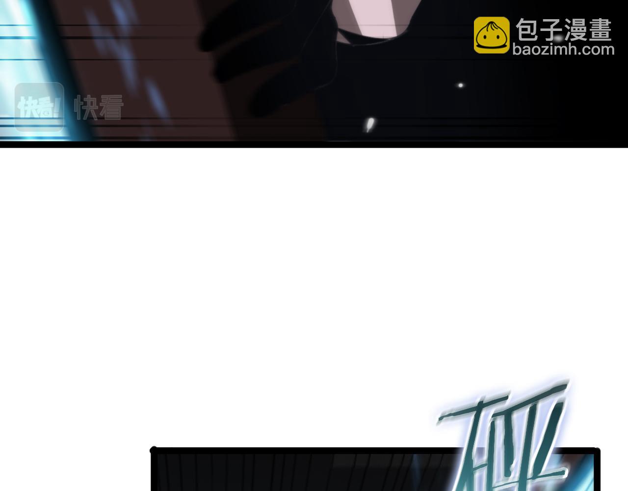 🍲诸界末日在线 第160话 致命的礼物 第28页