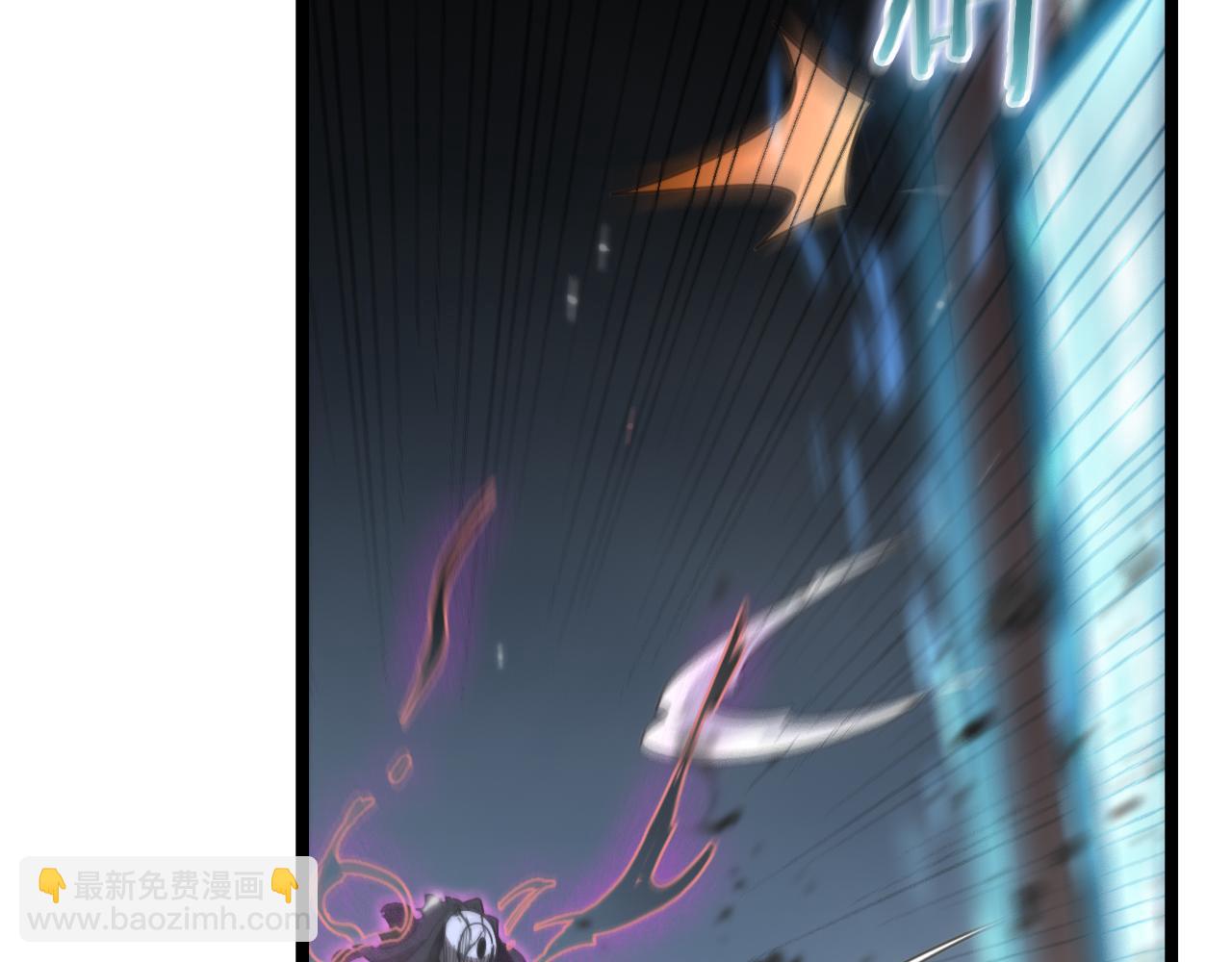🍲诸界末日在线 第160话 致命的礼物 第29页