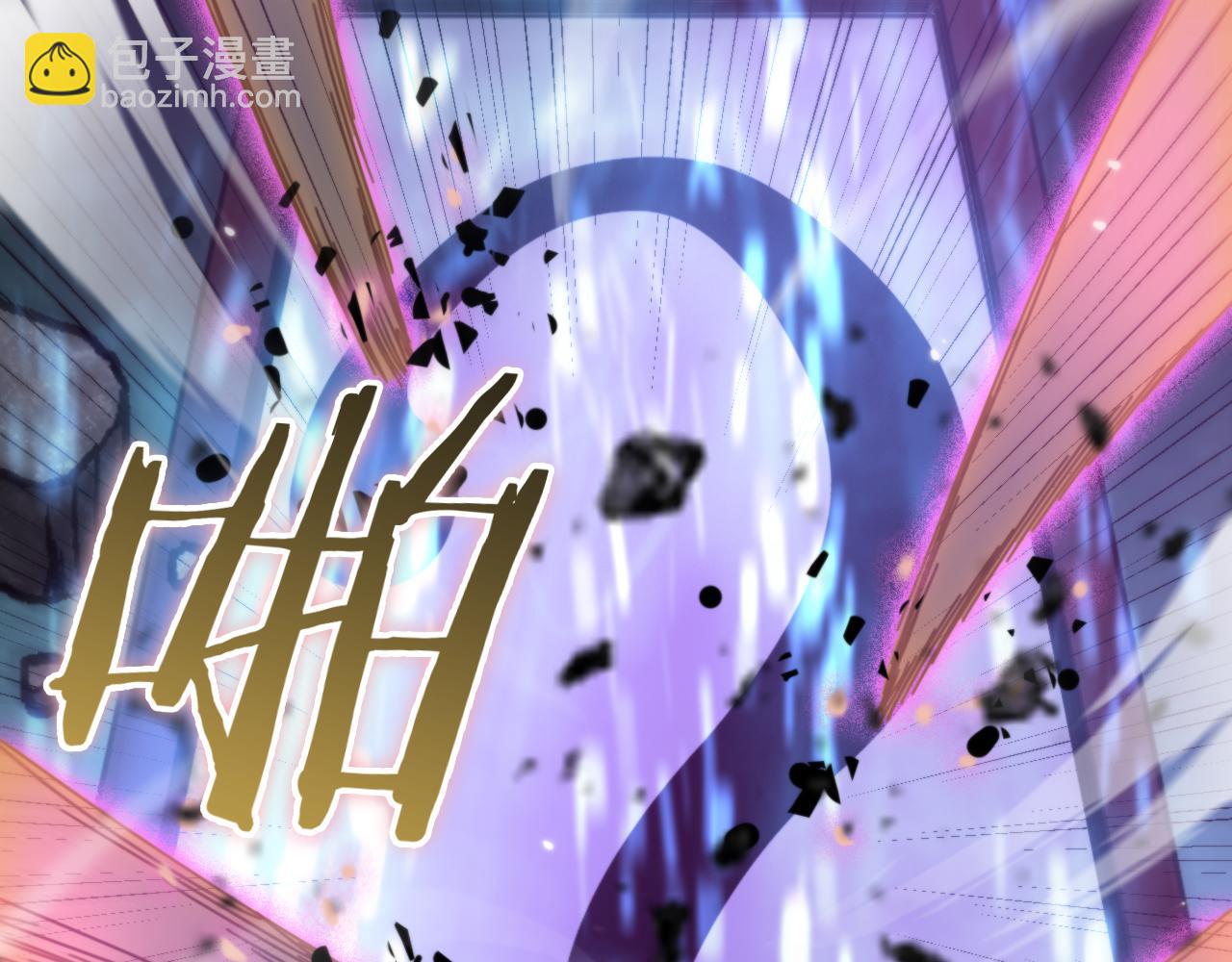 🍲诸界末日在线 第160话 致命的礼物 第40页