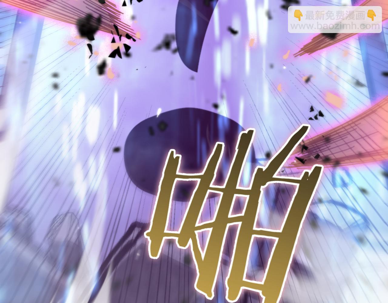 🍲诸界末日在线 第160话 致命的礼物 第41页