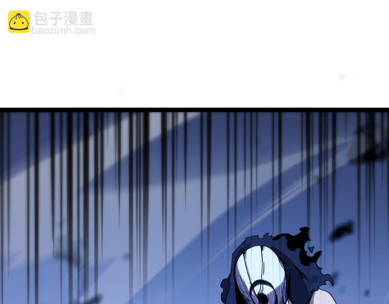 🍲诸界末日在线 第160话 致命的礼物 第44页