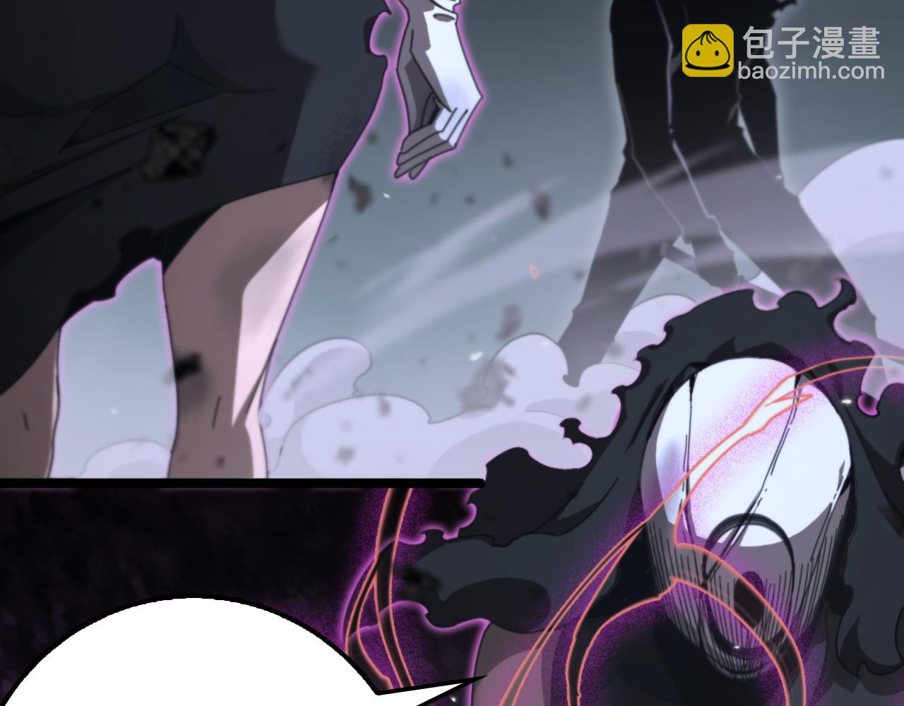 🍲诸界末日在线 第160话 致命的礼物 第6页